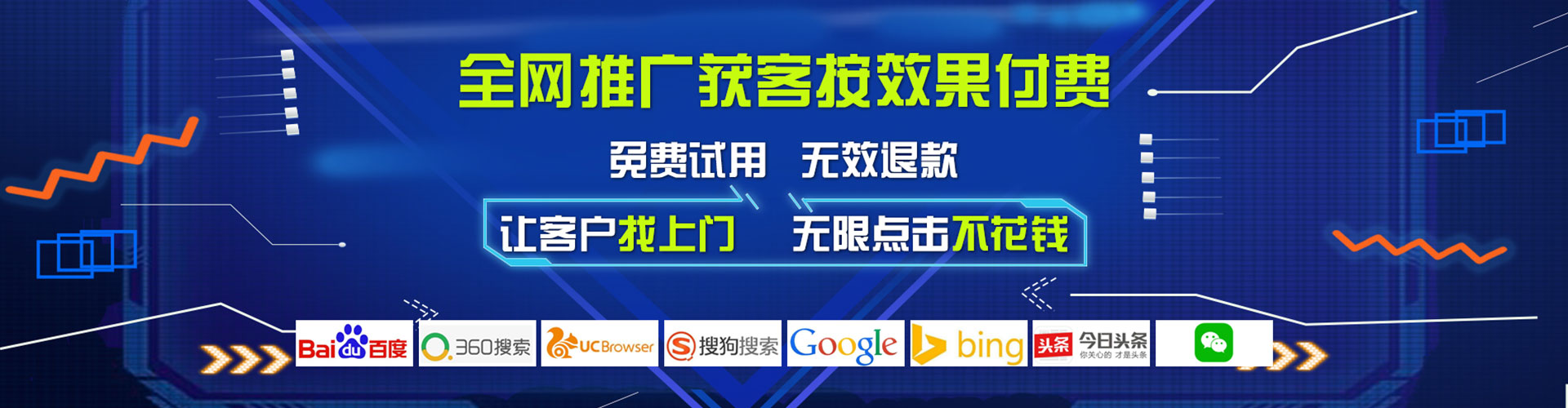 花垣百度竞价运营