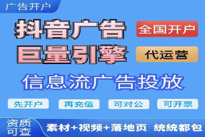 精准投放广告的秘诀：SEM开户的多个成功案例