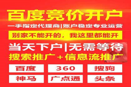 百度SEM竞价推广如何助力传统企业走向数字化营销