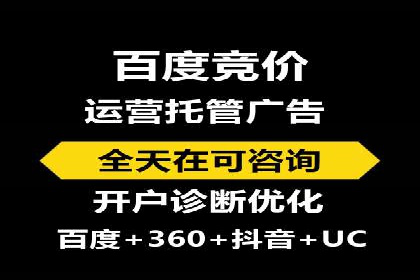 SEM推广公司成功案例：助力企业实现线上线下融合