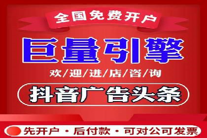百度广告投放技巧及效果评估案例